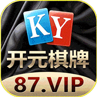开元棋牌